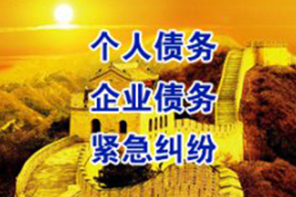 百万欠款追回来,心里别提多痛快了!